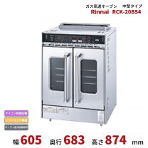 楽天市場】rck 20bs3 ガスの通販