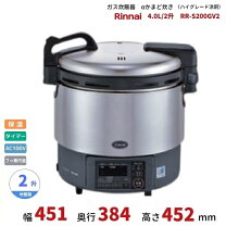 楽天市場】パナソニック 炊飯器 2升の通販