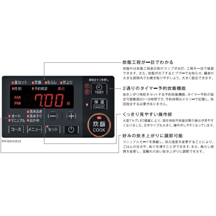楽天市場】RR-S500G2-H ガス炊飯器 αかまど炊き（ハイグレード涼厨 