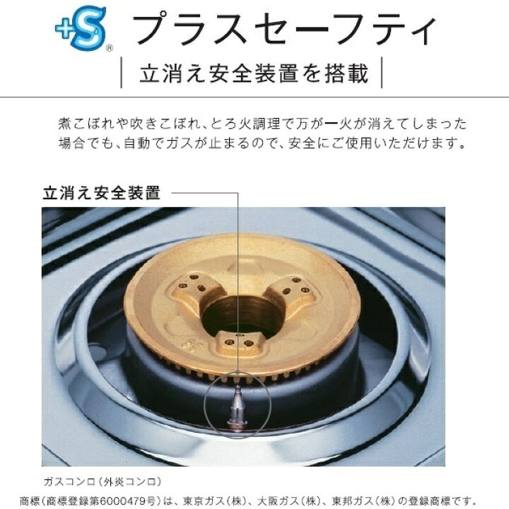 楽天市場】RSB-306N リンナイ 卓上ガスコンロ 内炎バーナータイプ 