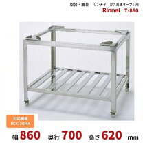 楽天市場】rck－30ma 台の通販