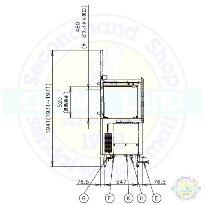 楽天市場】ホシザキ JWE-2400CB-L 業務用食器洗浄機 ラックコンベア 