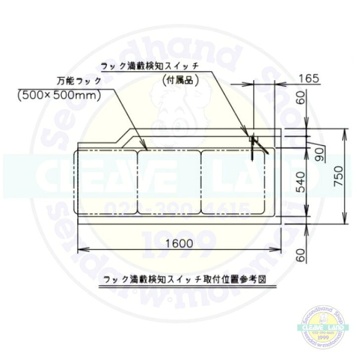 楽天市場】ホシザキ JWE-2400CB-L 業務用食器洗浄機 ラックコンベア 