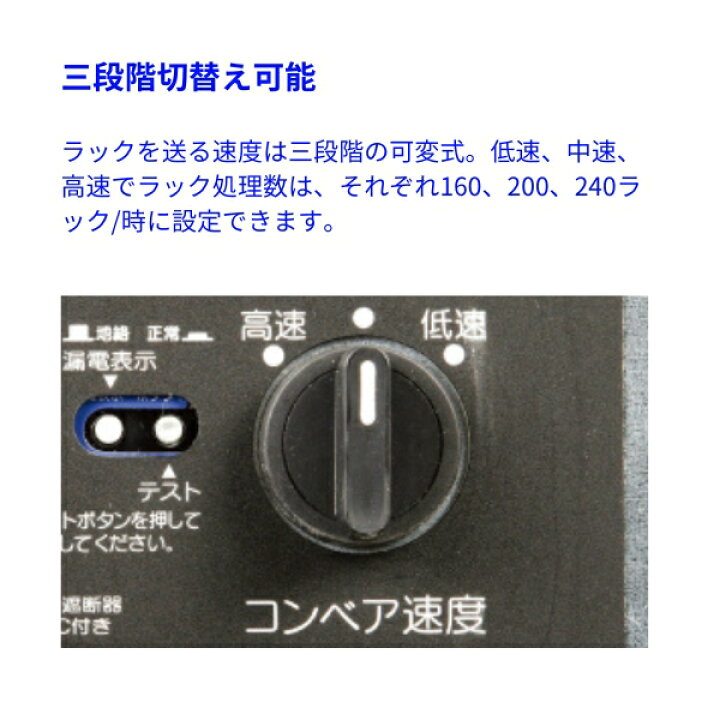 楽天市場】ホシザキ JWE-2400CB-L 業務用食器洗浄機 ラックコンベア 