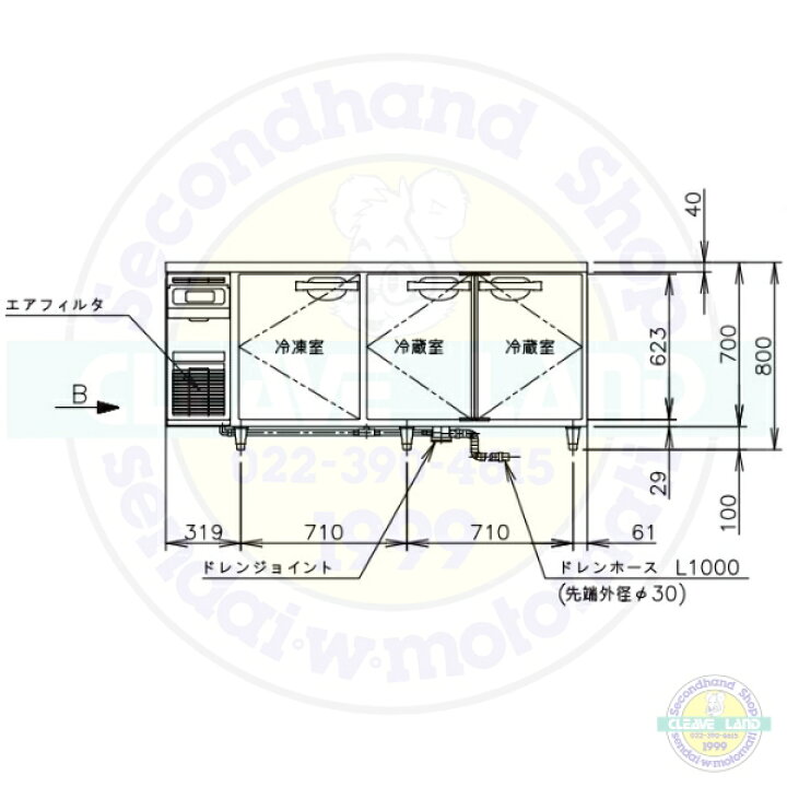 楽天市場】ホシザキ テーブル形冷凍冷蔵庫 RFT-180SDG-1-ML ワイド 