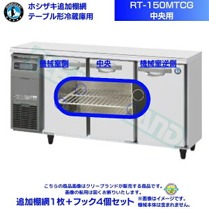 zVUL ǉI RT-150MTCGp (p) zVUL e[u`①ɗpǉI1{tbN4Zbg