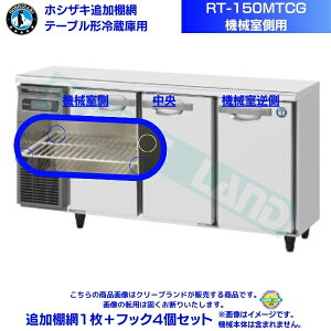 zVUL ǉI RT-150MTCGp (@Bp) zVUL e[u`①ɗpǉI1{tbN4Zbg