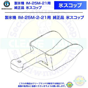 XXRbv X@ IM-25M-2-21p i