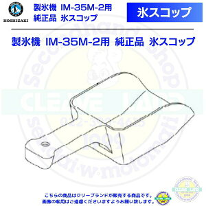 XXRbv X@ IM-35M-2p i