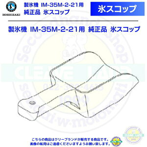 XXRbv X@ IM-35M-2-21p i