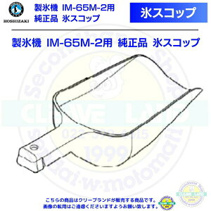 XXRbv X@ IM-65M-2p i