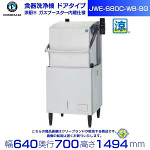 zVUL H@ JWE-680C-WB-SG iJWE-680B-WB-SGj50Hzp/60Hzp Ɩp H hA^Cv ~dl O200V N[uh