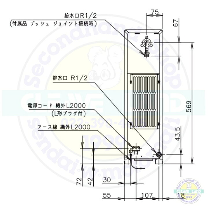 楽天市場】ホシザキ シャトルアイスディスペンサー DSM-13D 製氷能力 