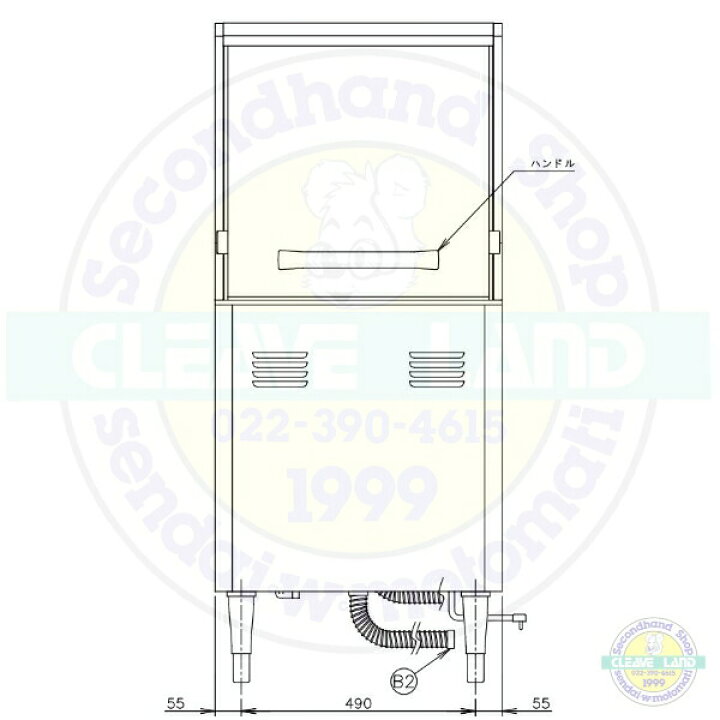 楽天市場】ホシザキ 食器洗浄機 JWE-450RUC-R (旧JWE-450RUB-R) 業務用 