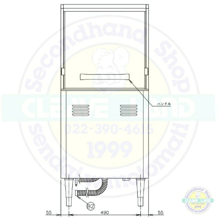 楽天市場】ホシザキ 食器洗浄機 業務用 食洗器 JWE-450RUC3-L （旧JWE 