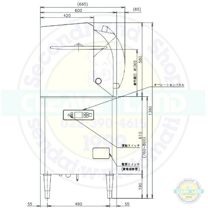 楽天市場】ホシザキ 食器洗浄機 JWE-450RUC3-R （旧JWE-450RUB3-R 
