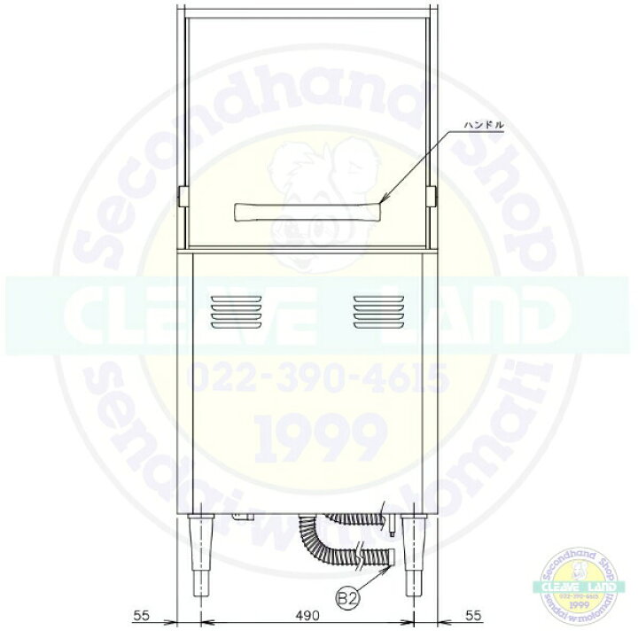楽天市場】ホシザキ 食器洗浄機 JWE-450RUC3-R （旧JWE-450RUB3-R 