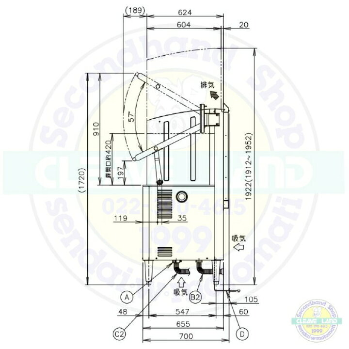 楽天市場】ホシザキ 食器洗浄機 JWE-500C-WB （旧JWE-500B-WB） 50Hz 