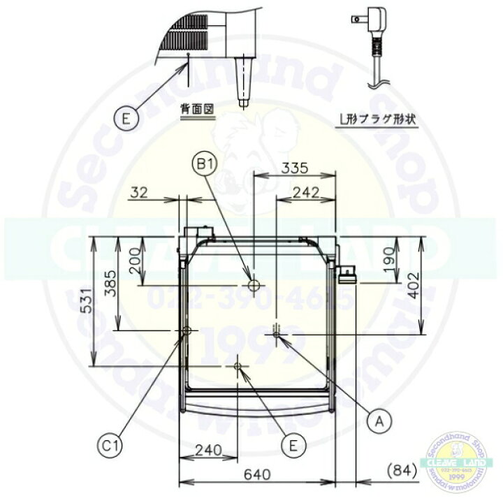楽天市場】ホシザキ 食器洗浄機 JWE-500C-WB （旧JWE-500B-WB） 50Hz 