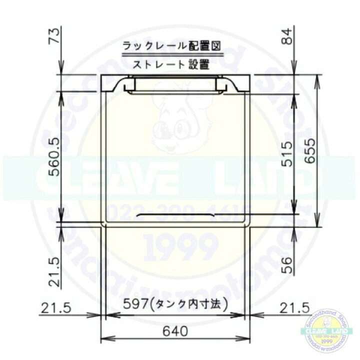 楽天市場】ホシザキ 食器洗浄機 JWE-580UC （旧JWE-580UB）50Hz専用 