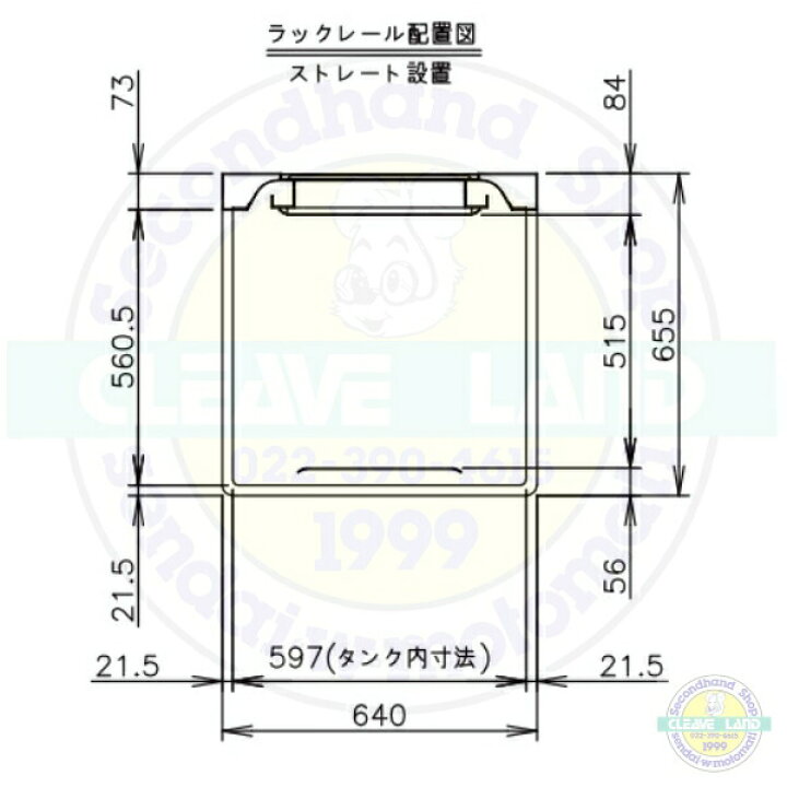 楽天市場】ホシザキ 食器洗浄機 業務用 食洗器 JWE-680UC （旧JWE 
