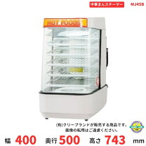 楽天市場】日本ヒーター mj－45sの通販