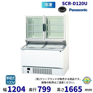 fA^V[P[X pi\jbN Panasonic SCR-D120U pm~bNV[Y ⓀV[P[X ƖpⓀ ʗ ݒu    p