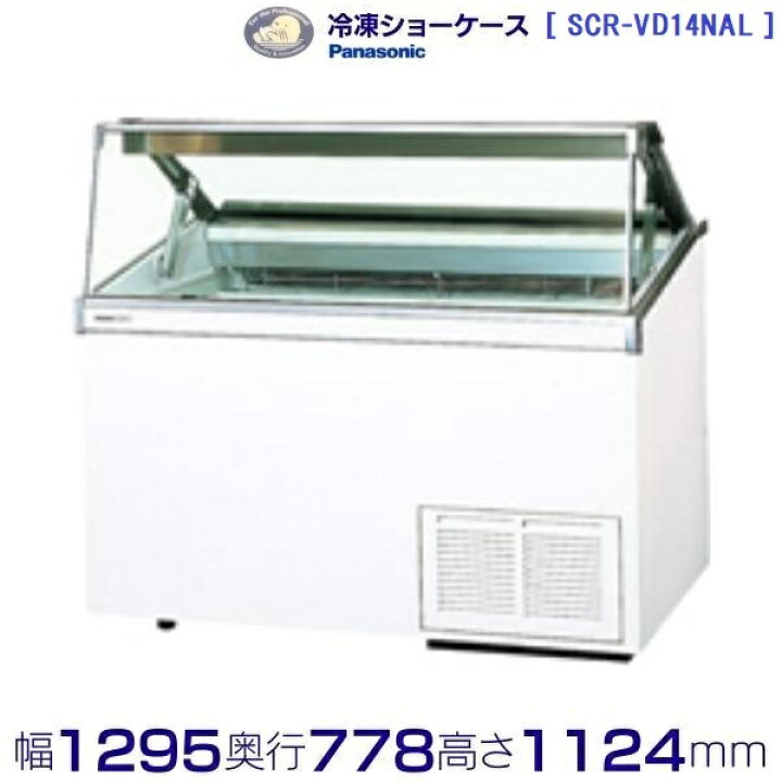 楽天市場】ディッピングケース パナソニック Panasonic SCR-VD14NAL 