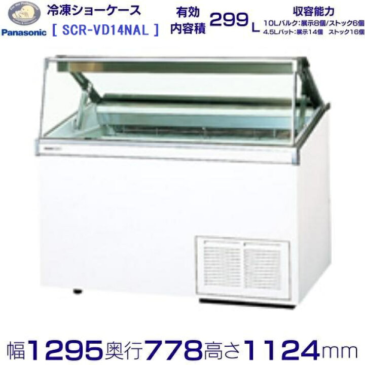 楽天市場】ディッピングケース パナソニック Panasonic SCR-VD14NAL 