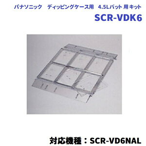 WpLbg@SCR-VDK6@fBbsOP[XpiΉ@FSCR-VD6NALj ⓀV[P[Xp