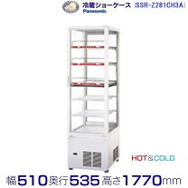 楽天市場】ssr-281ch3n（ブランドパナソニック）の通販