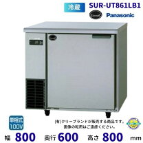 楽天市場】sur-ut861laの通販