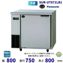 楽天市場】sur-ut871laの通販