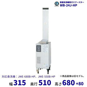 zVUL KXu[X^[ WB-24J-HP P100V Ɩp H q[gpCvdlH@p ^N N[uh