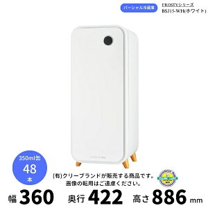 �p�[�V�����①�Ɂ@BSJ15-WH�@�z���C�g�@�����琻�쏊 FROSTY ���C��12�`15�{���[