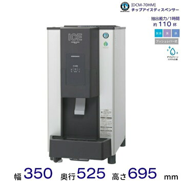 楽天市場】パナソニック アイスディスペンサー 押しボタン式 SIM 