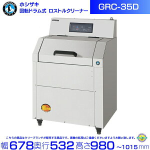 zVUL Nestor lX^[ ]h XgN[i[ yY GRC-35D