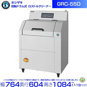 zVUL Nestor lX^[ ]h XgN[i[ yY Ɩp H GRC-55D