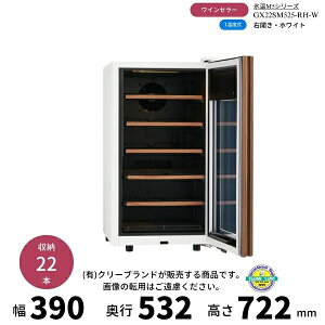 GX22SM525-RH-W�@�z���C�g�@�E�J���@���C���Z���[�@�����琻�쏊 �@�X��M5�@ ���C��22�{���[�@1���x