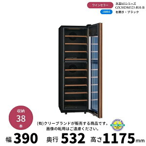 GX38DM525-RH-B�@�u���b�N�@�E�J���@���C���Z���[�@�����琻�쏊 �@�X��M5�@ ���C��38�{���[�@2���x