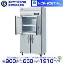 楽天市場】カフェ（業務用冷蔵庫｜冷蔵庫・冷凍庫）：キッチン家電 
