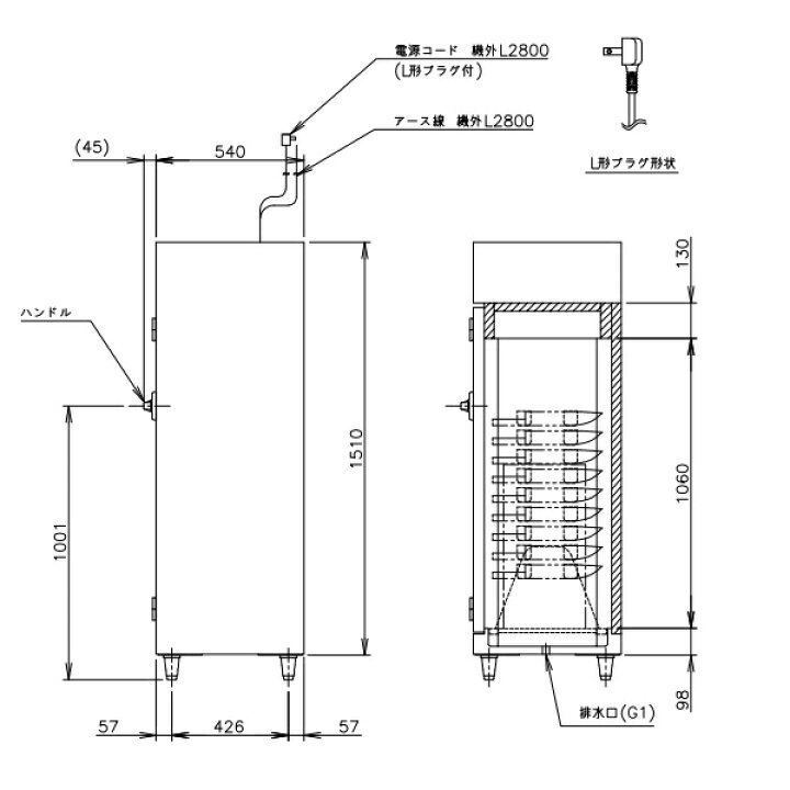 楽天市場】包丁マナ板殺菌庫 ホシザキ HSB-4SC-H (旧型式：HSB-4SB-H 