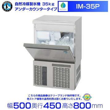 楽天市場】新品 ホシザキチップアイスディスペンサー プッシュレバー式 