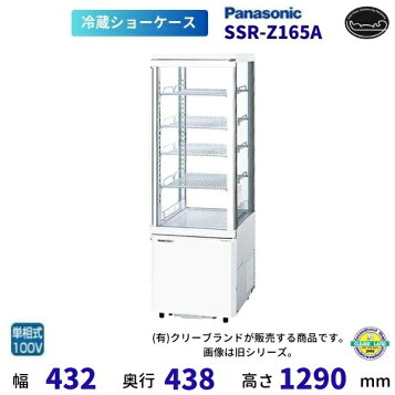 楽天市場】【値下げ】【中古】 A07596 平型 オープン 冷蔵ショーケース 