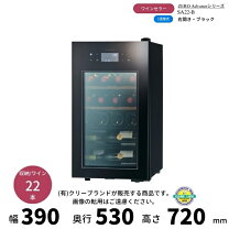 楽天市場】ワインセラー zero advance ブラック sa38の通販