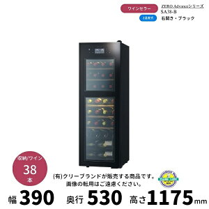 SA38-B�@�u���b�N�@�E�J���@���C���Z���[�@�����琻�쏊 �@ZERO Advance�@ ���C��38�{���[�@2���x