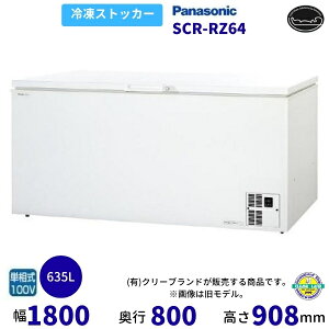 `FXgt[U[ pi\jbN Panasonic SCR-RZ64 Ch^Cv ƖpⓀ ʗ ݒu    p N[uh