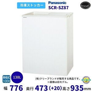 ⓀXgbJ[ pi\jbN Panasonic SCR-SZ87 XCh^Cv ƖpⓀ y2025N5̔Jn\z