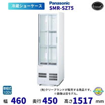 楽天市場】smr-s75bの通販