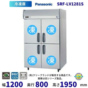SRF-LV1281S Z^[s[X pi\jbN c^Ⓚ Ɩp Ⓚ 1100V ƖpⓀ ʗɂ ݒu    p N[uhy2025N4̔Jnz